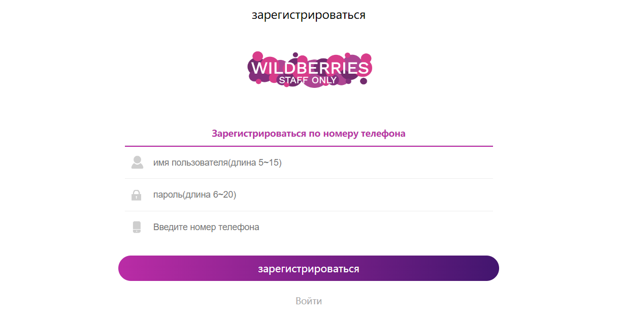 wbcym cc