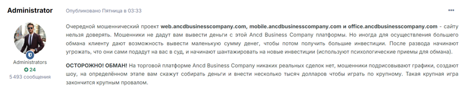 Web Ancdbusinesscompany Com