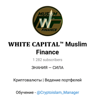 white capital