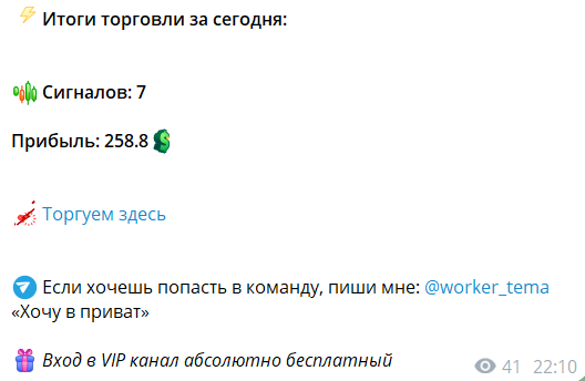 worker tema