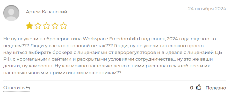 workspace freedomfxltd com