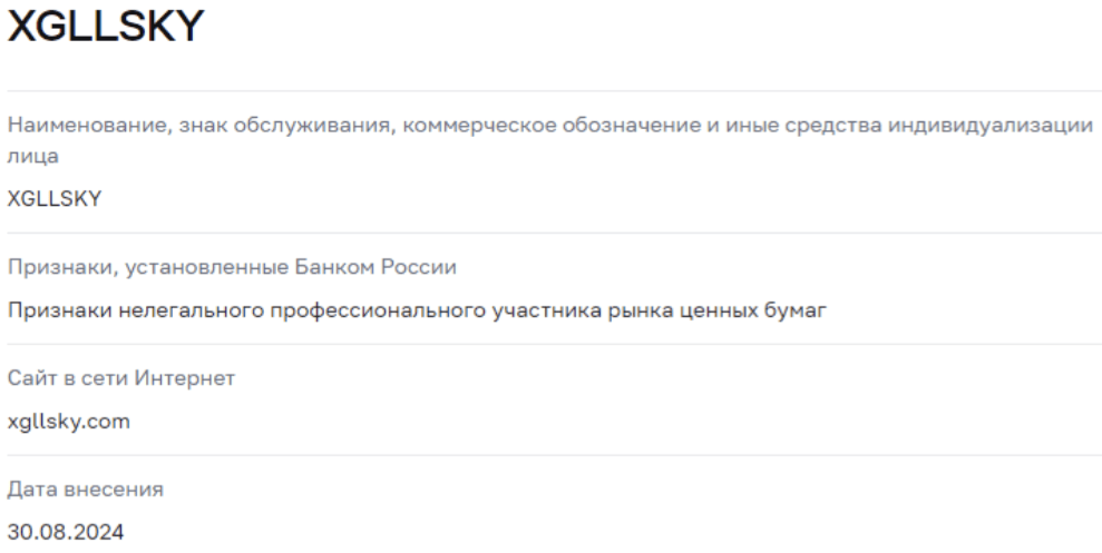 xgllsky com
