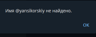 ян сикорский