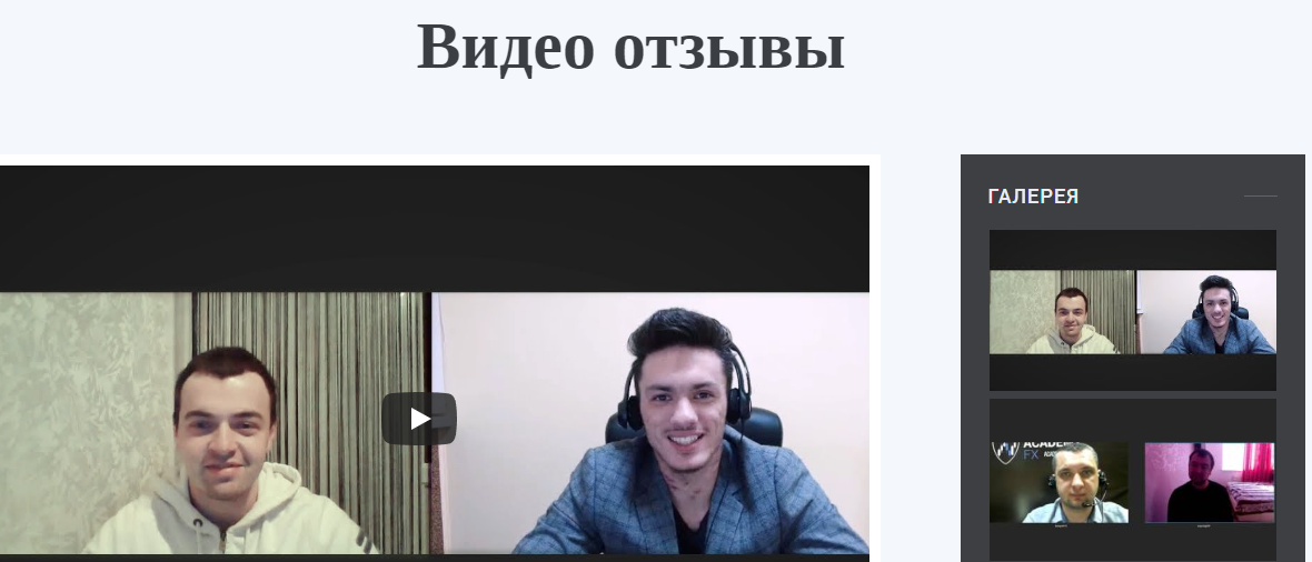 ян сикорский