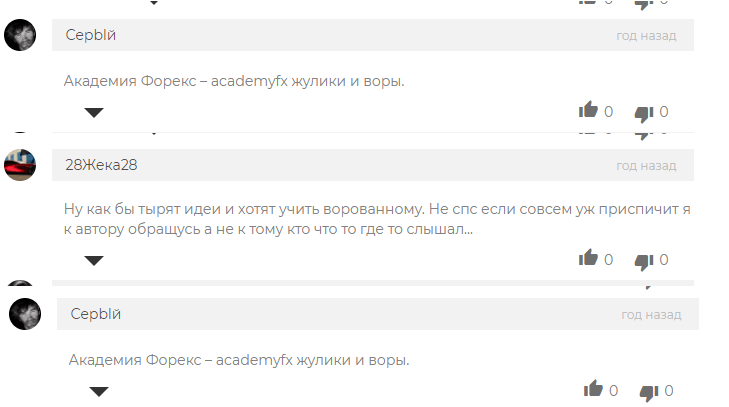 ян сикорский