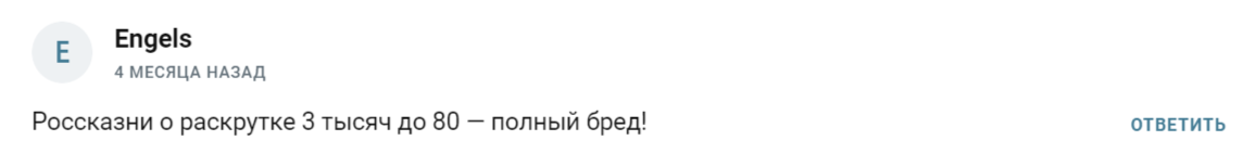 Екатерина Колесникова
