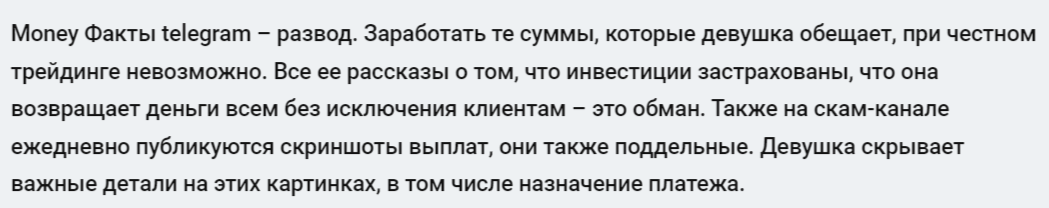 Екатерина Колесникова