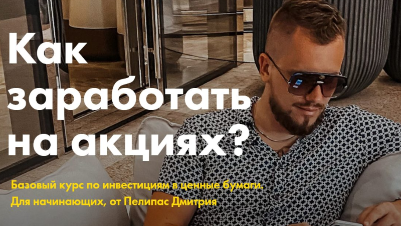 екатерина пелипас саратов отзывы екатерина пелипас саратов отзывы