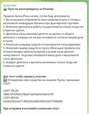 Евгений Король