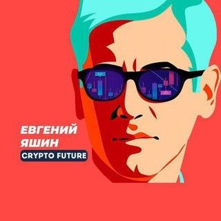 Евгений Яшин