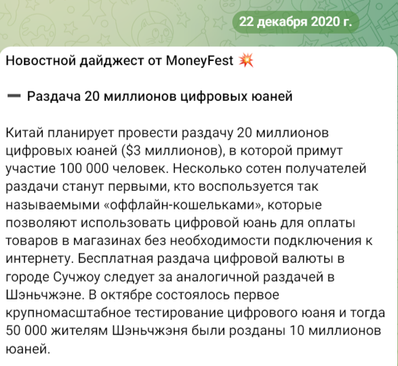 Юлия Захарчук проект