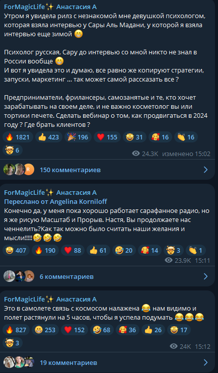 ютуб анастасия анисимова нейрографика отзывы реальные
