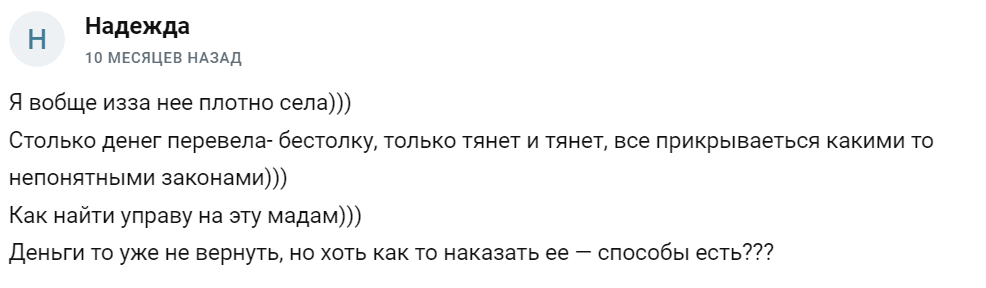 Заработок на крипте ANTI