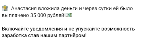 Заработок на крипте ANTI