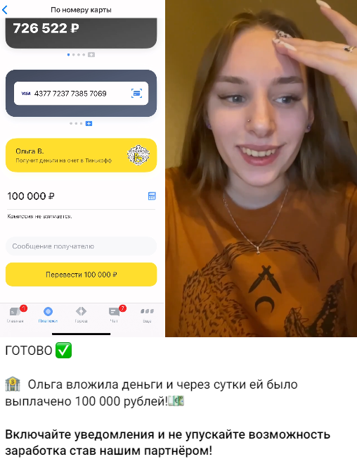 Заработок на крипте ANTI