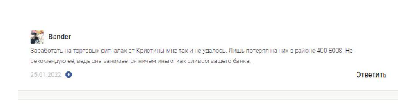 заработок с кариной