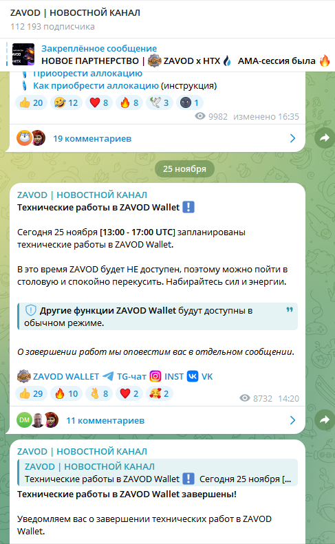 zavod airdrop