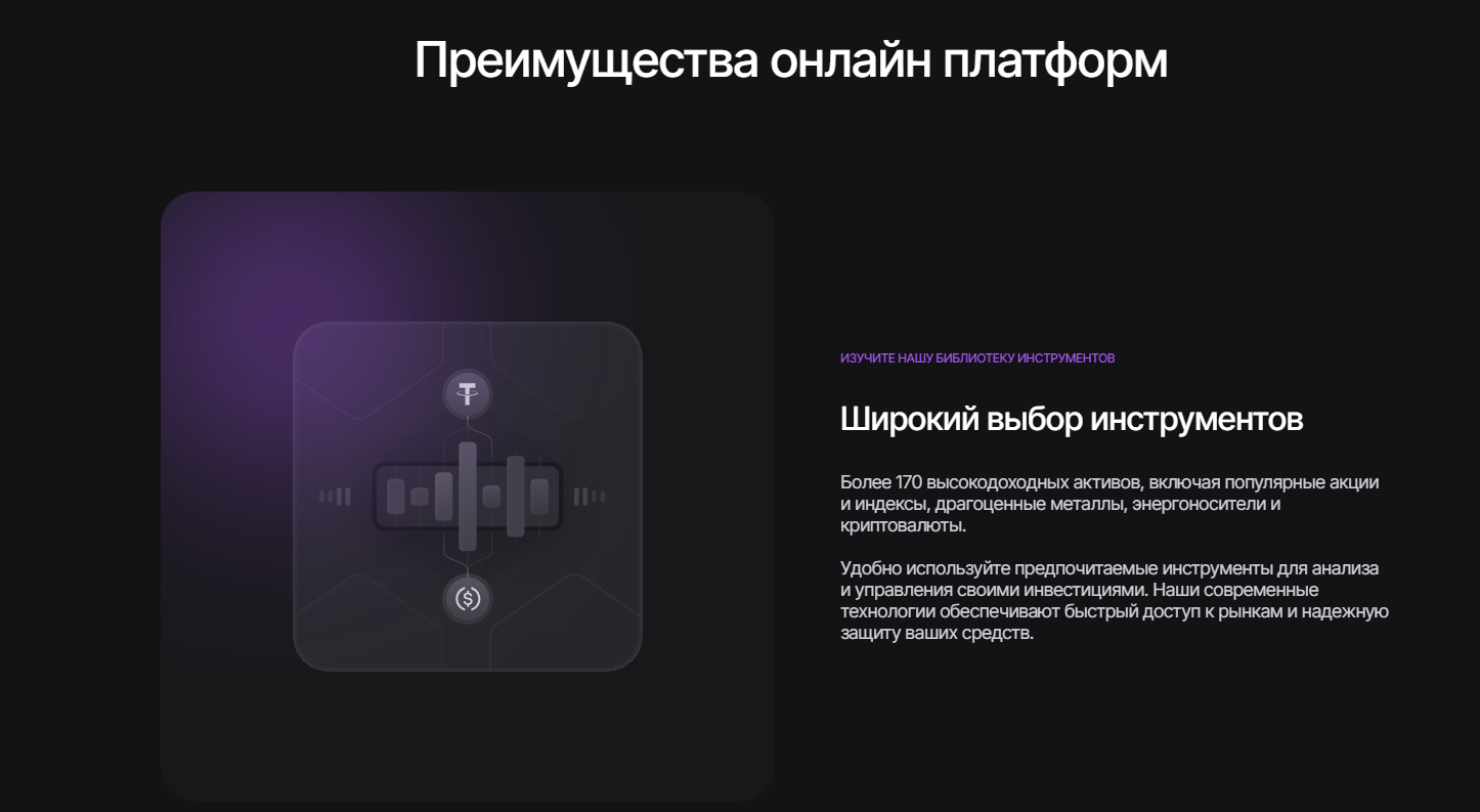 zenithholdings pro брокер