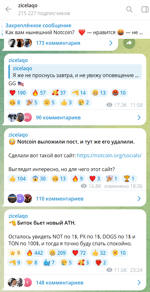 зицелако