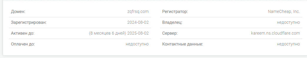 zqfrsq отзывы