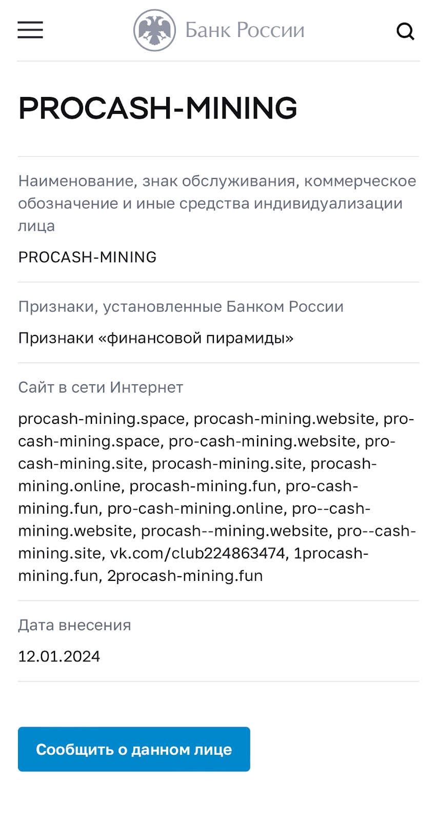 3procash mining fun