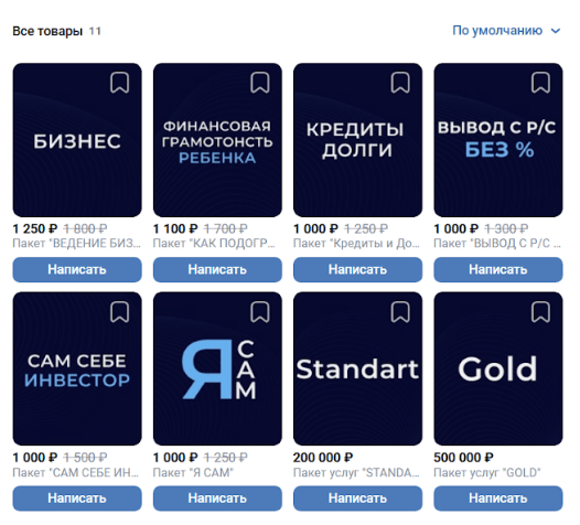 Система и порядок в финансах Сирин Зарипов