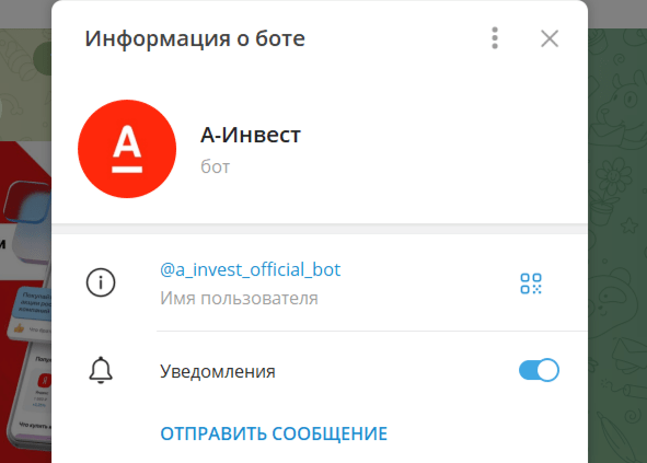 a invest official bot