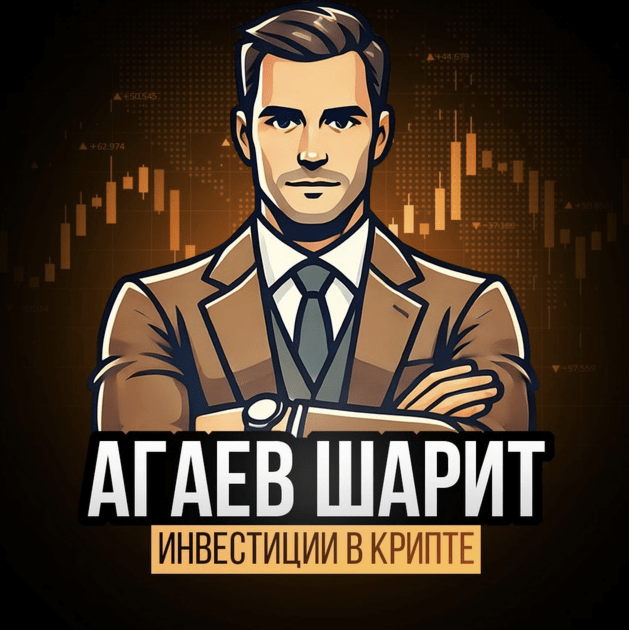 Агаев Шарит