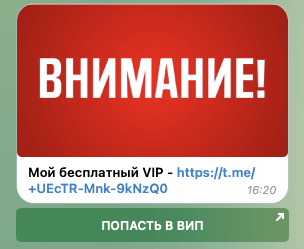 агаев шарит телеграмм
