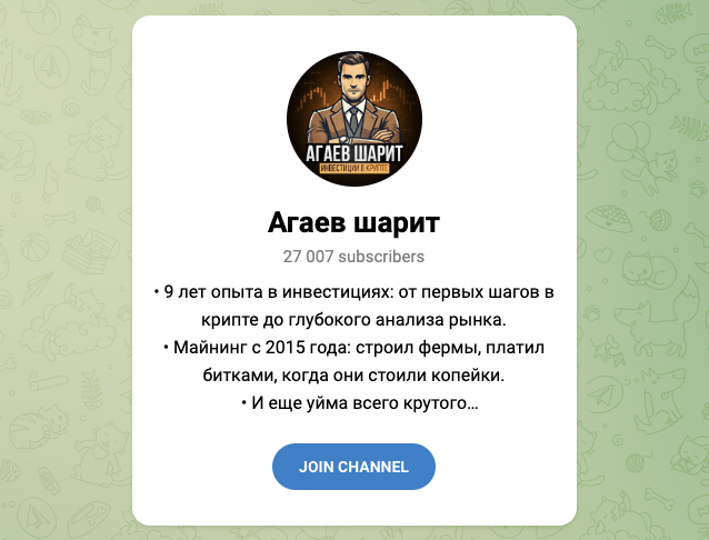 агаев шарит трейдер отзывы
