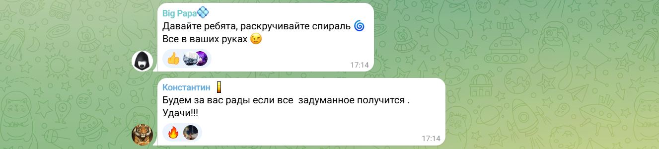 аква элефант