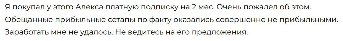 Alex Pazmogov