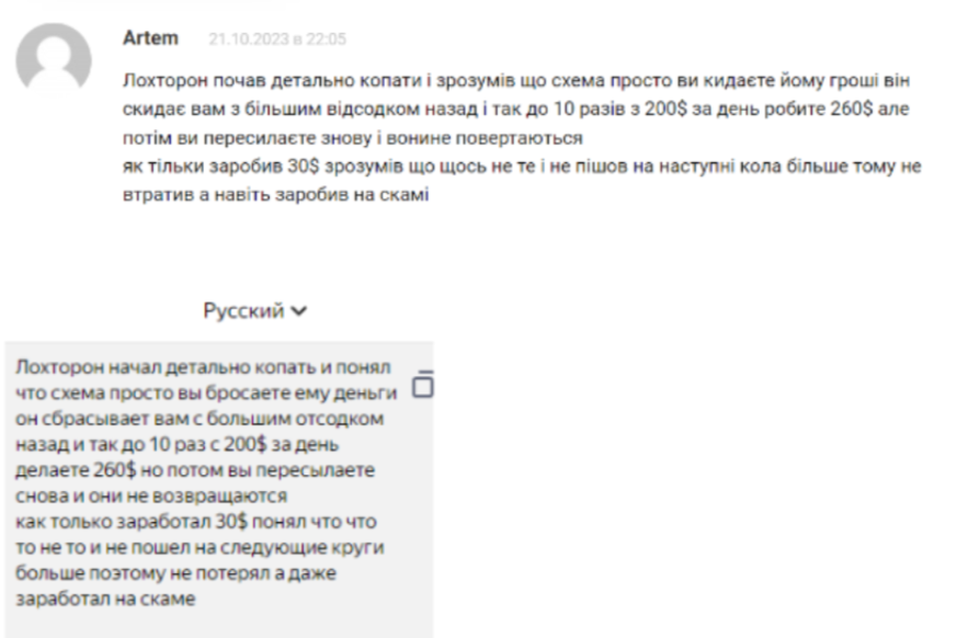 Alexandr CRYPTO