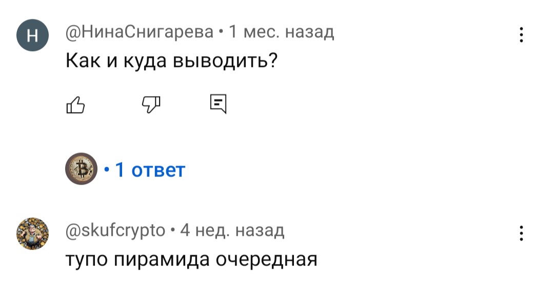 angry miner листинг