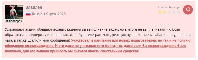 apex protocol криптовалюта