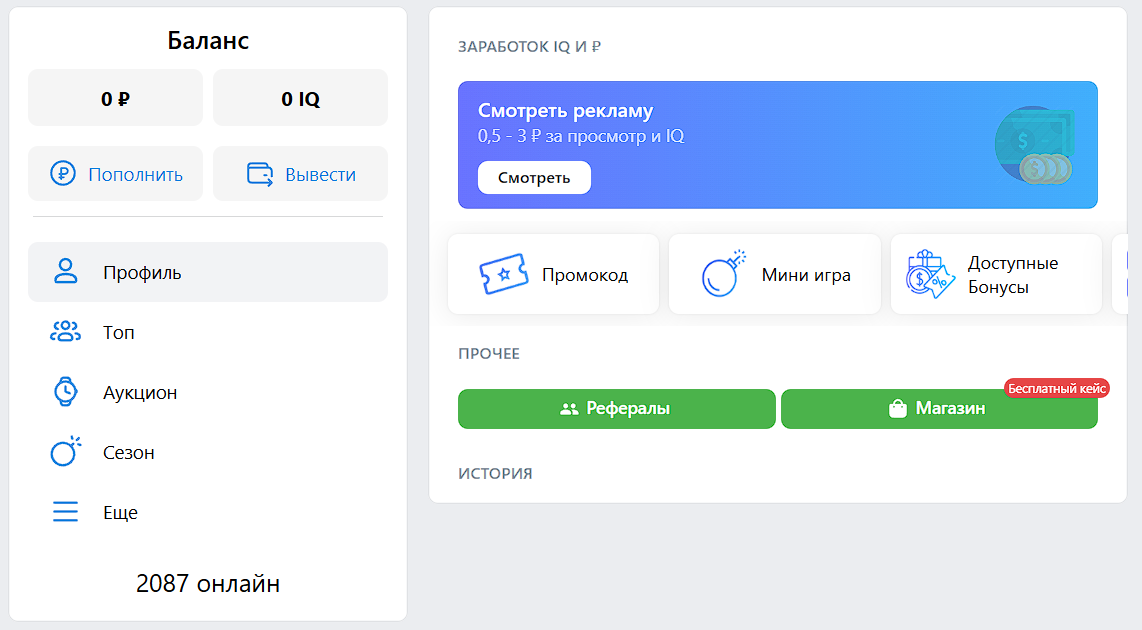 appmoney app как вывести деньги