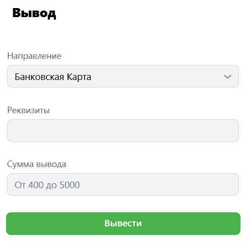 appmoney app обман