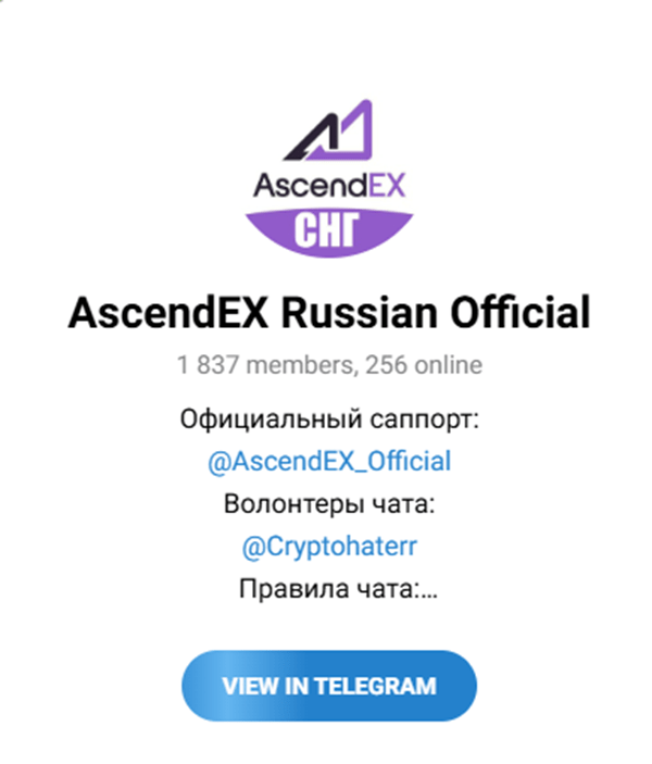 ascendex форум