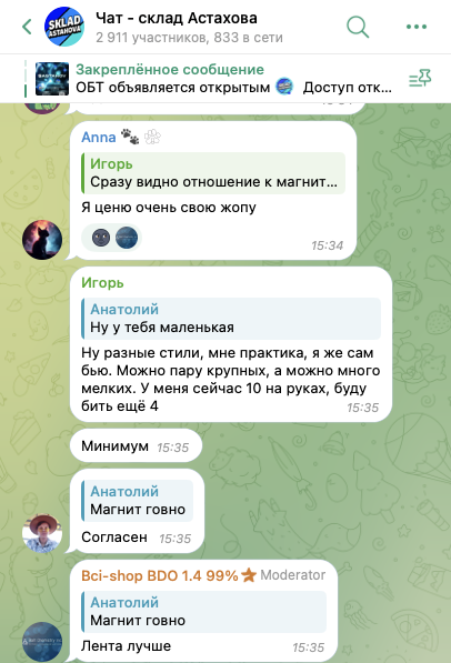 astahovcoin ru