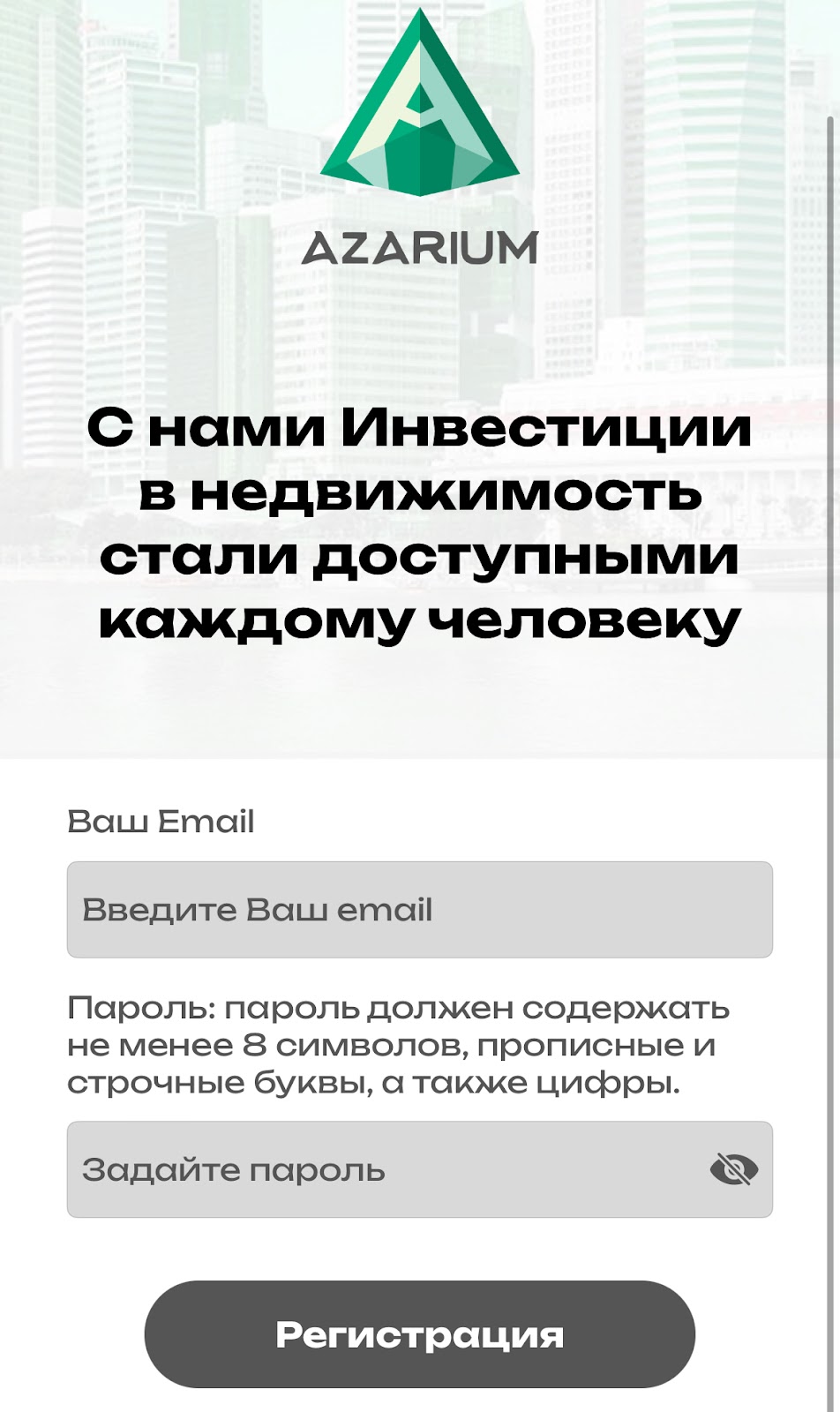 azarium