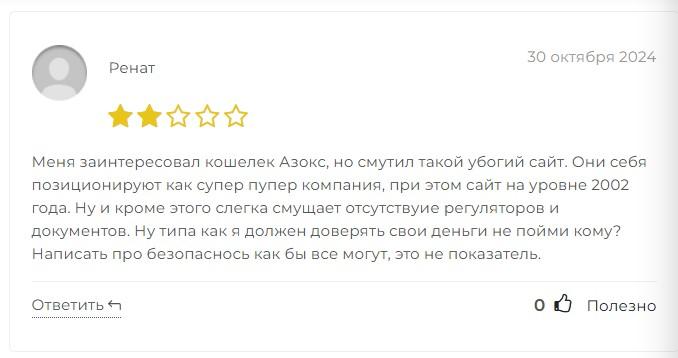 azvox cash отзывы