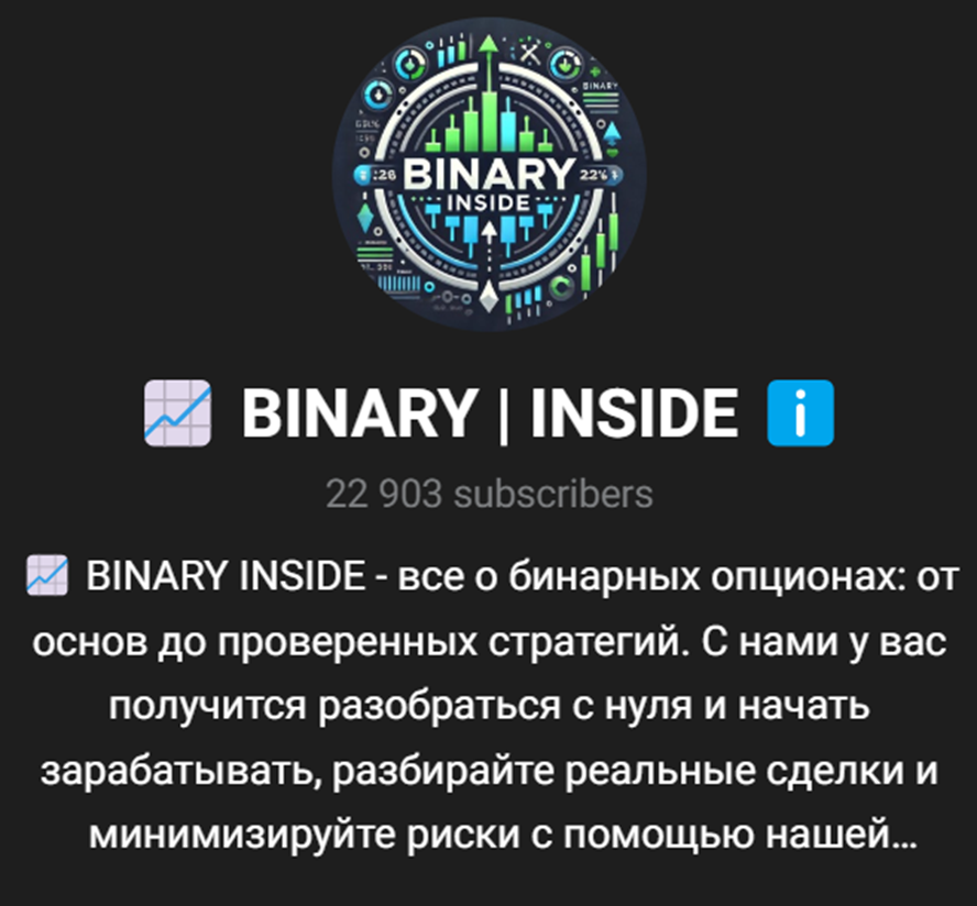 binary inside owner