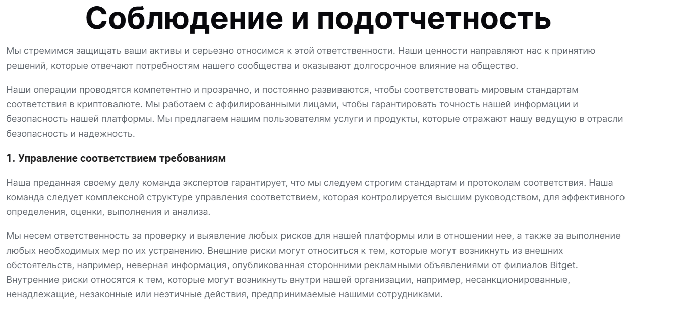 биржа exodrium