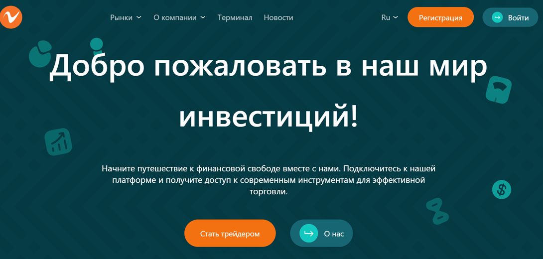брокер vomertuh отзывы