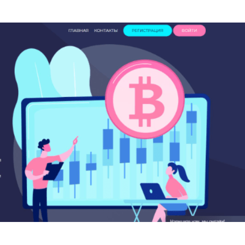 Btc Exo