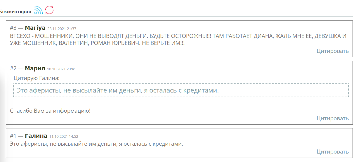 Бтс Эксо