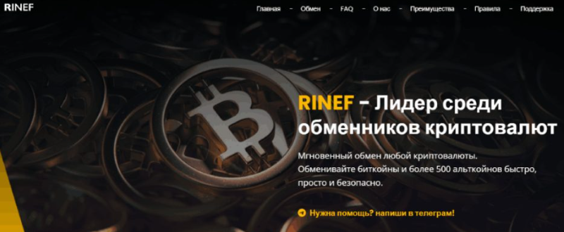 cardjoin обменник