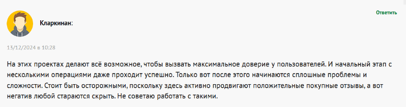cardjoin отзывы