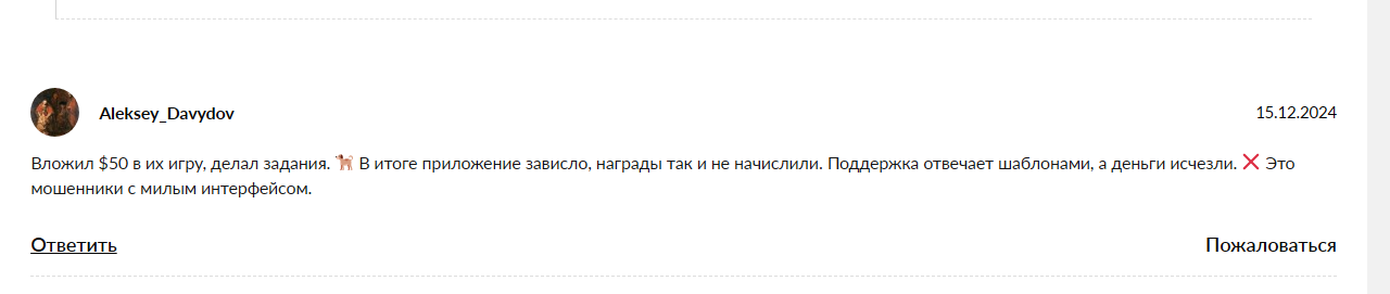 chill guy xmas отзывы