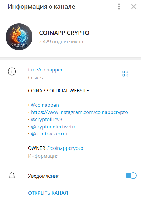 coinapp